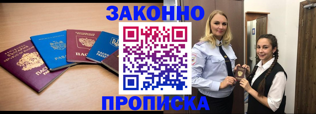 временная регистрация госуслуги в Сольцах