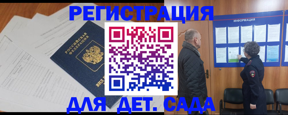 временная регистрация госуслуги в Сольцах